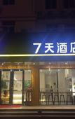 Туры в отель JiFeng Hotel (Dehua Cidu Avenue)
