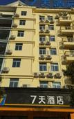 Туры в отель JiFeng Hotel (Dehua Cidu Avenue)