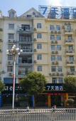 Туры в отель JiFeng Hotel (Dehua Cidu Avenue)
