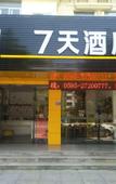 Туры в отель JiFeng Hotel (Dehua Cidu Avenue)