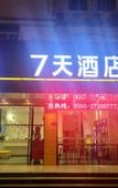 Туры в отель JiFeng Hotel (Dehua Cidu Avenue)
