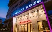 Туры в отель Lavande Hotels·Guilin Exhibition Center