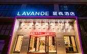 Туры в отель Lavande Hotels·Guilin Exhibition Center