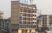 Туры в отель Xinqitian Hotel (Huichang Drama Town)
