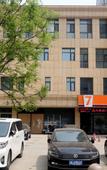 Туры в отель 7 Days Premium Hotel (Shijiazhuang People's Hospital  100 FUN city )
