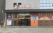 Туры в отель Jinjiang Inn Select Hotel (Xinji Xinyulou Commercial Building Xinghua Road)