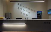 Туры в отель 7Days Inn Hotel (Luliang Xiaoyi Wanda Plaza Municipal Government)