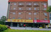 Туры в отель XING ZHI BUDGET HOTEL