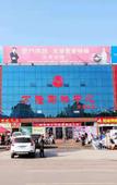 Туры в отель 7 Days Premium Hotel (Qingzhou Wanlong Shopping Center)