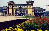 Туры в отель 7Days Inn Hotel (Pei Hancheng Scenic Area Hancheng Middle Road)