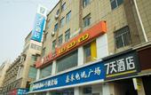 Туры в отель 7Days Inn Hotel (Pei Hancheng Scenic Area Hancheng Middle Road)
