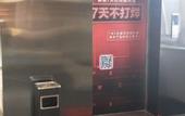 Туры в отель 7Days Inn Hotel (Pei Hancheng Scenic Area Hancheng Middle Road)