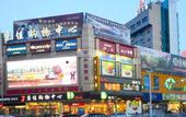 Туры в отель 7Days Inn Hotel (Pei Hancheng Scenic Area Hancheng Middle Road)