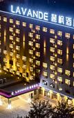 Туры в отель Lavande Hotel (Qinhuangdao Yingbin Road Railway Station)