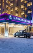 Туры в отель Lavande Hotel (Qinhuangdao Yingbin Road Railway Station)