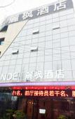 Туры в отель Lavande Hotel Guilin South Bus Station and Wanfu Square Store