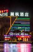 Туры в отель Lavande Hotel Guilin South Bus Station and Wanfu Square Store