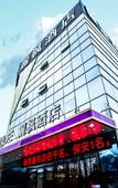 Туры в отель Lavande Hotel Guilin South Bus Station and Wanfu Square Store