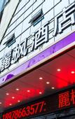 Туры в отель Lavande Hotel Guilin South Bus Station and Wanfu Square Store
