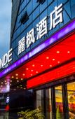Туры в отель Lavande Hotel Guilin South Bus Station and Wanfu Square Store