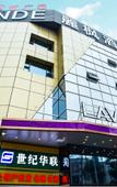 Туры в отель Lavande Hotel Guilin South Bus Station and Wanfu Square Store