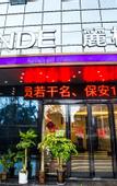 Туры в отель Lavande Hotel Guilin South Bus Station and Wanfu Square Store