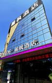 Туры в отель Lavande Hotel Guilin South Bus Station and Wanfu Square Store