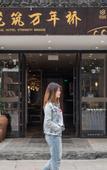 Туры в отель Floral Hotel·Suzhou wannianqiao Hotel (Guanqian Street store)