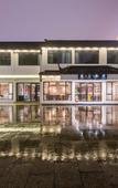 Туры в отель Floral Hotel·Suzhou wannianqiao Hotel (Guanqian Street store)