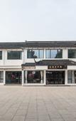 Туры в отель Floral Hotel·Suzhou wannianqiao Hotel (Guanqian Street store)