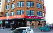 Туры в отель 7 Days Premium Hotel (Jinan Shanghe Yujingcheng)