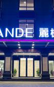 Туры в отель Lavande Hotel (Qionghai Bo'ao)