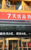 Туры в отель Home Inn Huaxuan Hotel (Weifang Anqiu Xing'an Road Jialejia Branch)