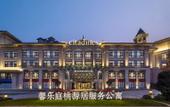 Туры в отель T-arcadia Hotel