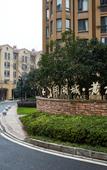 Туры в отель Donghai Xianhucheng Huanglong Hotel