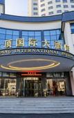 Туры в отель Huading International Hotel
