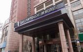 Туры в отель Lavande Hotel·Jining Party School Building