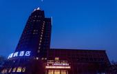 Туры в отель Lavande Hotel·Jining Party School Building