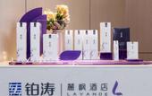 Туры в отель Lavande Hotel·Jining Party School Building