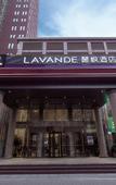 Туры в отель Lavande Hotel·Jining Party School Building