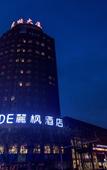 Туры в отель Lavande Hotel·Jining Party School Building
