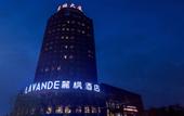 Туры в отель Lavande Hotel·Jining Party School Building