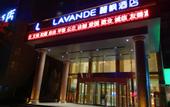 Туры в отель Lavande Hotel·Jining Party School Building