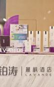Туры в отель Lavande Hotel (Changsha Railway Station Chaoyang Metro Station)