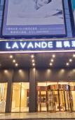 Туры в отель Lavande Hotel (Changsha Railway Station Chaoyang Metro Station)