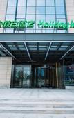 Туры в отель Holiday Inn Express NINGBO FENGHUA by IHG