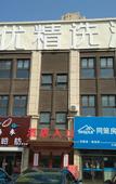 Туры в отель Shankee Tea Style Hotel (Qingdao Licun Commercial Street Wannianquan Road Subway Station)