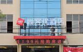 Туры в отель Shankee Hotel (Pizhou Jiulongshan Scenic Area)