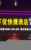 Туры в отель Home Inn Huaxuan Collection (Tianjin Baoxuanhua Street)
