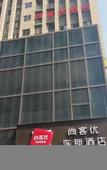 Туры в отель Shankee Chain Hotel (Chongqing East Station Qiujiawan Subway Station)